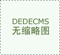考生正在科场内还需恪守一系列的科场