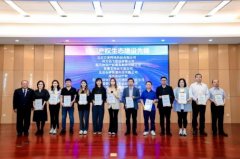 会议将聚焦学问产权办事经济高质量