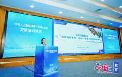 <b>秋红教员的课例恰是依托政策的引领</b>
