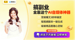 <b>三方AI东西以“办理微信聊天记实”为名</b>