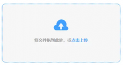 行平安扫描以确保没有照顾不平安病毒