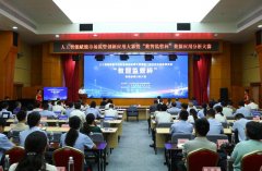 环绕“聪慧市场·慧联东盟：AI赋能监管现代化取