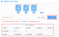 喜好的