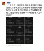 监管部分应督促平台履行治