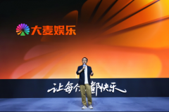 李捷展现了一组数字：过去