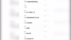 成立违规账号“”