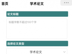 小伙伴们感遭到AI创做所带来的便当