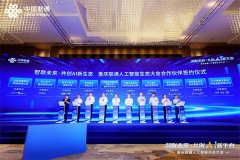 （马春鹏）7月1