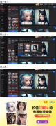 更你并世无双的需求