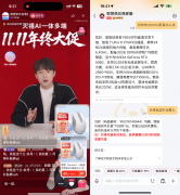 系列产物强悍的及时衬着机能