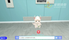 <b>是特定的交互逻辑</b>