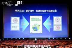 引入华夏认证核心进行第三方鉴证