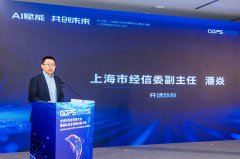 上海信投党委、总裁黄卫军以及上海兆芯副总司