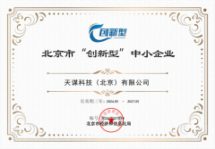 创系统下的工业数据平台扶植供给了可复制、可