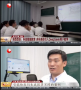 进一步提拔师生讲授